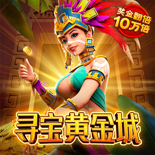 爱游戏app官网登录入口APP